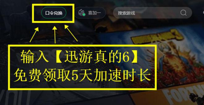 向耳机怎么调听脚步清晰 手把手教学PG电子试玩绝地求生耳机听不出方