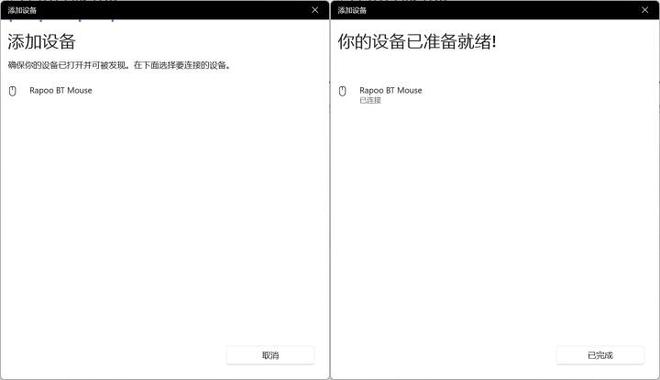 舰！雷柏VT3双高速系列游戏鼠标评测PG电子推荐右手玩家专属3950旗(图21)